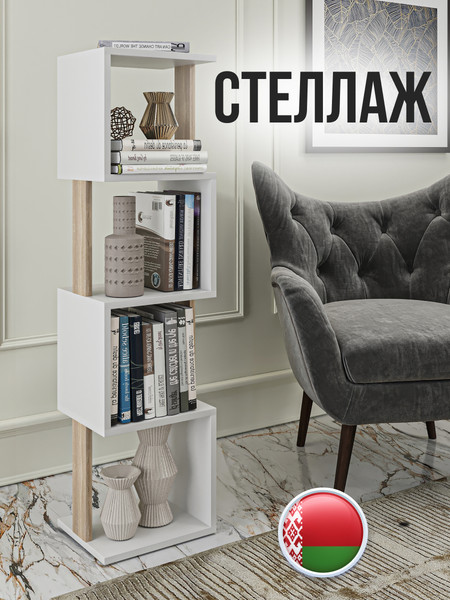 Изображение товара Стеллаж Макс Стайл СН-4 (белый/дуб)