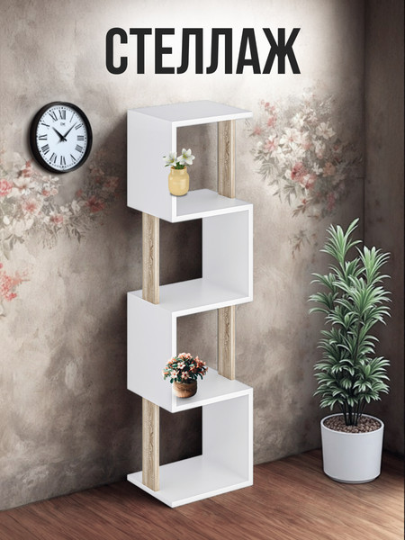 Изображение товара Стеллаж Макс Стайл СН-4 (белый/дуб)