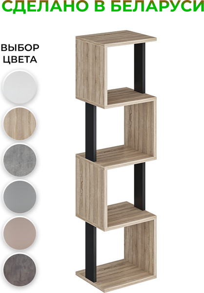Изображение товара Стеллаж Макс Стайл СН-4 (дуб/черный)