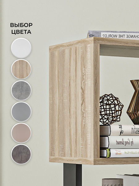 Изображение товара Стеллаж Макс Стайл СН-4 (дуб/черный)