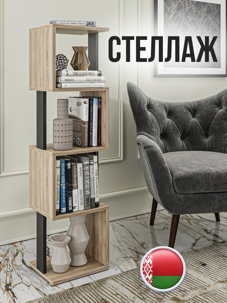 Изображение товара Стеллаж Макс Стайл СН-4 (дуб/черный)