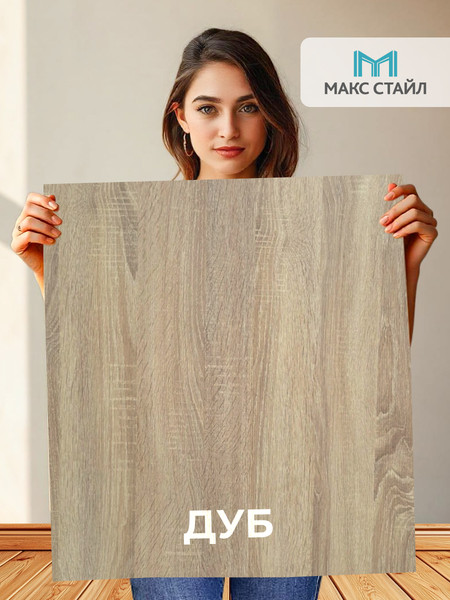 Изображение товара Стеллаж Макс Стайл СН-4 (дуб/черный)