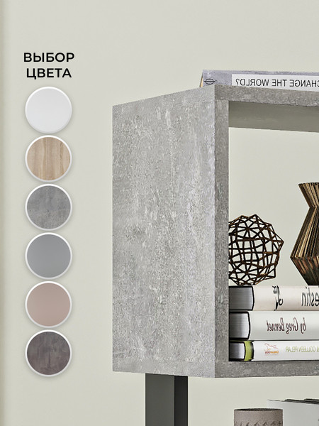 Изображение товара Стеллаж Макс Стайл СН-4 (бетон темный/черный)