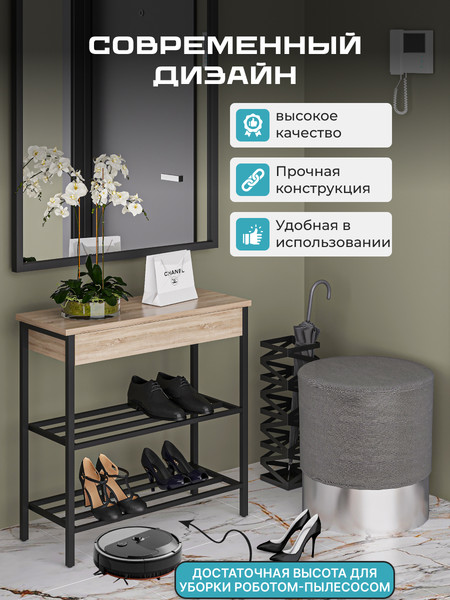 Изображение товара Полка для обуви Макс Стайл СтН-710 (дуб)