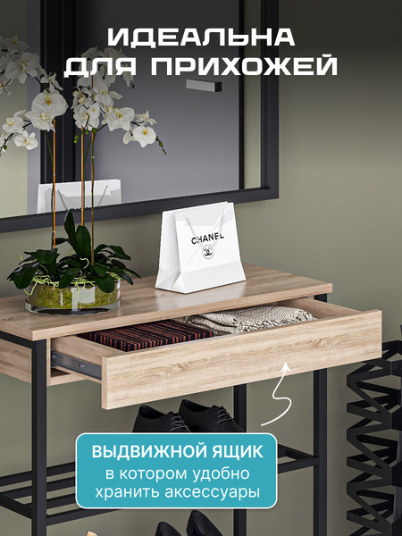 Изображение товара Полка для обуви Макс Стайл СтН-710 (дуб)