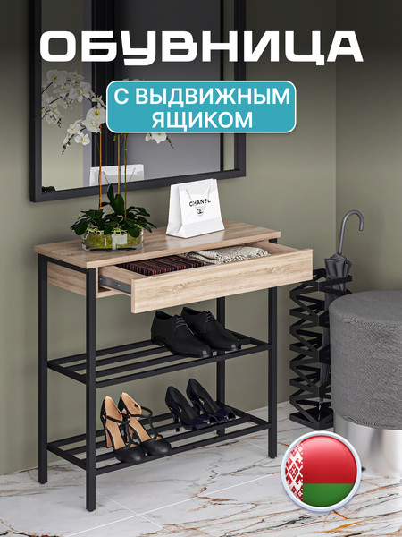 Изображение товара Полка для обуви Макс Стайл СтН-710 (дуб)