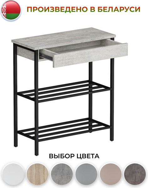 Изображение товара Полка для обуви Макс Стайл СтН-710 (бетон)