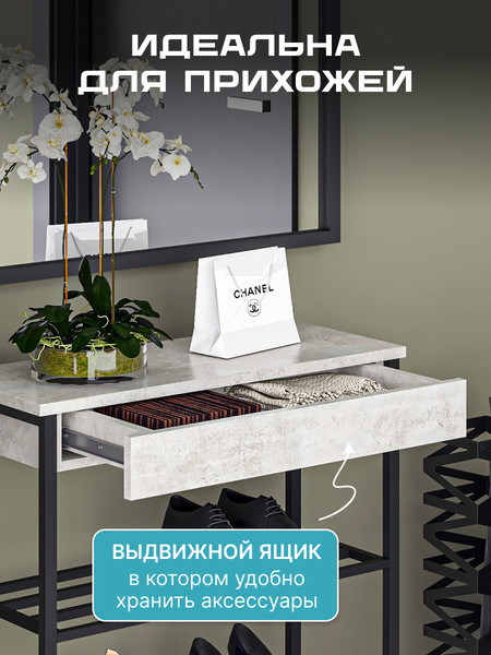 Изображение товара Полка для обуви Макс Стайл СтН-710 (бетон)