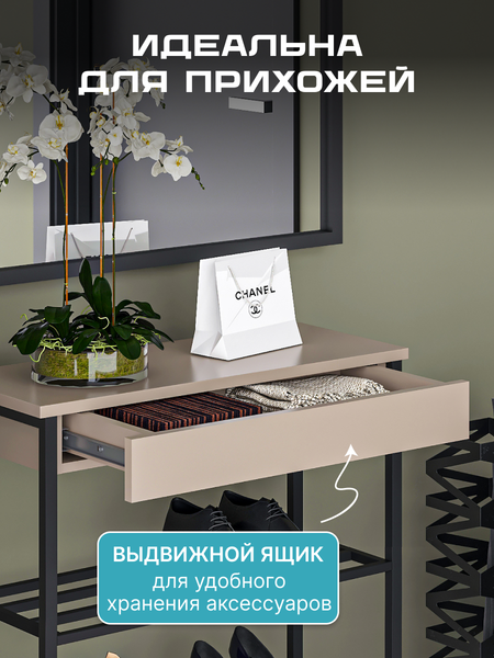 Изображение товара Полка для обуви Макс Стайл СтН-710 (капучино)