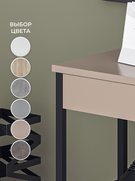 Изображение товара Полка для обуви Макс Стайл СтН-710 (капучино)