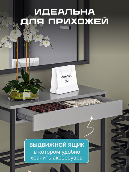 Изображение товара Полка для обуви Макс Стайл СтН-710 (серый)