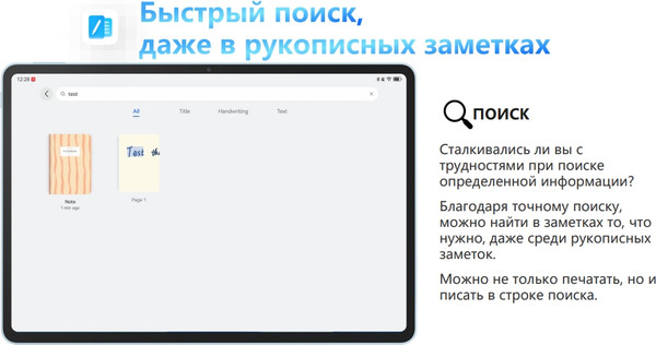 Изображение товара Планшет Huawei MatePad 11.5" 6GB/128GB WiFi BTKR-W09 / 53014ETL (космический серый)