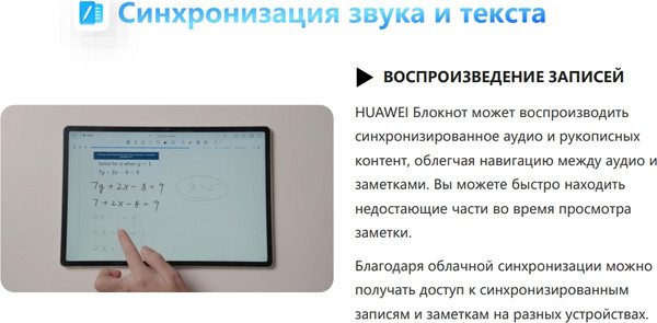 Изображение товара Планшет Huawei MatePad 11.5" 6GB/128GB WiFi BTKR-W09 / 53014ETL (космический серый)