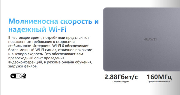 Изображение товара Планшет Huawei MatePad 11.5" 6GB/128GB WiFi BTKR-W09 / 53014ETL (космический серый)
