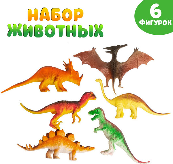 Изображение товара Набор фигурок игровых Sima-Land Динозавры 828-D9 / 1533642 (6шт)