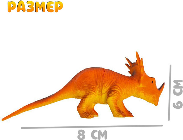 Изображение товара Набор фигурок игровых Sima-Land Динозавры 828-D9 / 1533642 (6шт)