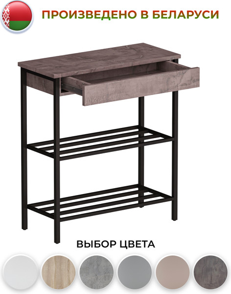 Изображение товара Полка для обуви Макс Стайл СтН-710 (оникс)