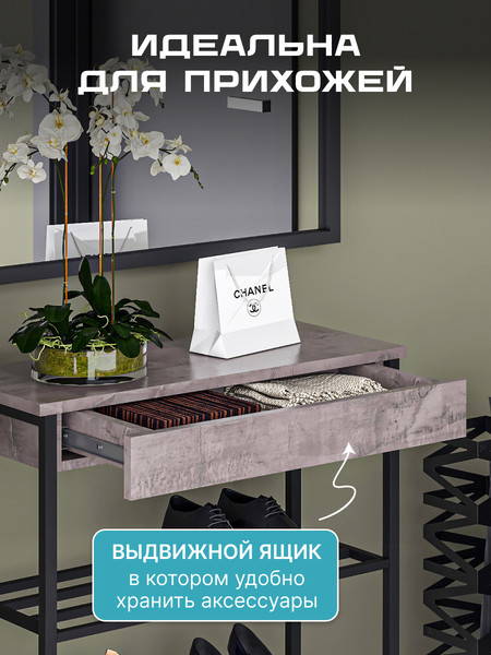 Изображение товара Полка для обуви Макс Стайл СтН-710 (оникс)