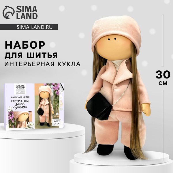 Изображение товара Набор для шитья Арт Узор Интерьерная кукла. Эмма / 10639798