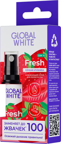 Изображение товара Спрей для полости рта Global White Strawberry dreams (15мл)