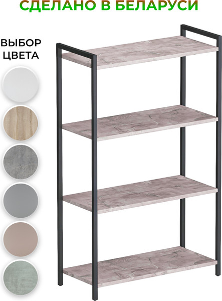 Изображение товара Стеллаж Макс Стайл СтМ-750 (оникс)