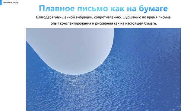 Изображение товара Планшет Huawei MatePad 11.5" PaperMatte 8GB/256GB WiFi BTKR-W09 / 53014FSE (с клавиатурой, голубой)