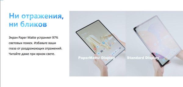 Изображение товара Планшет Huawei MatePad 11.5" PaperMatte 8GB/256GB WiFi BTKR-W09 / 53014FSE (с клавиатурой, голубой)