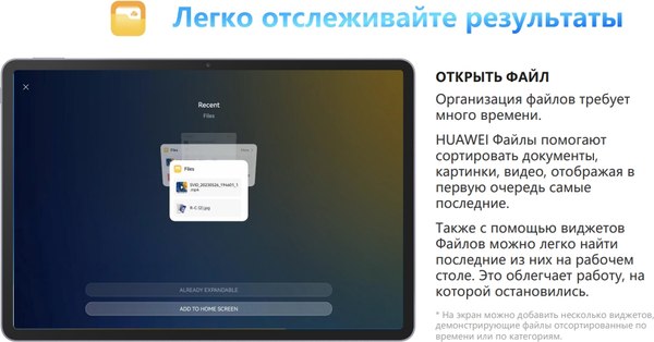Изображение товара Планшет Huawei MatePad 11.5" PaperMatte 8GB/256GB WiFi BTKR-W09 / 53014FSE (с клавиатурой, голубой)