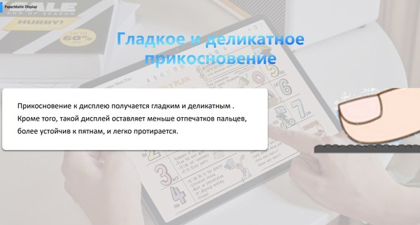 Изображение товара Планшет Huawei MatePad 11.5" PaperMatte 8GB/256GB WiFi BTKR-W09 / 53014FSE (с клавиатурой, голубой)