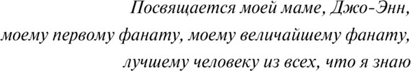 Изображение товара Книга МИФ Ведьмино наследство. Убийства и чаепития, твердая обложка (Рю Гретхен)