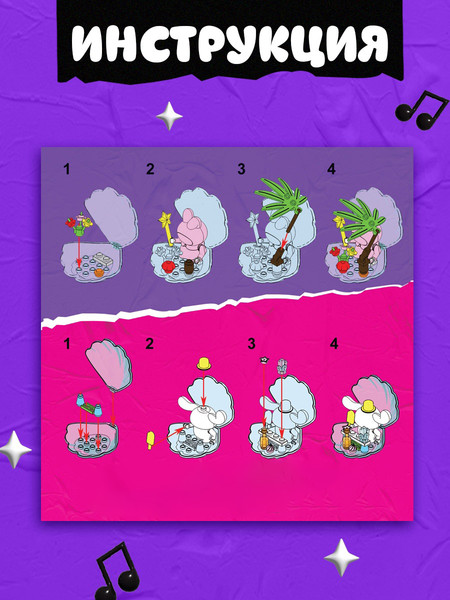 Изображение товара Конструктор Unicon Клуб Друзей. 4в1 85041A-1 / 10763682 (71эл)