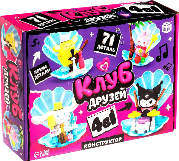 Изображение товара Конструктор Unicon Клуб Друзей. 4в1 85041A-1 / 10763682 (71эл)