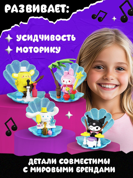 Изображение товара Конструктор Unicon Клуб Друзей. 4в1 85041A-1 / 10763682 (71эл)