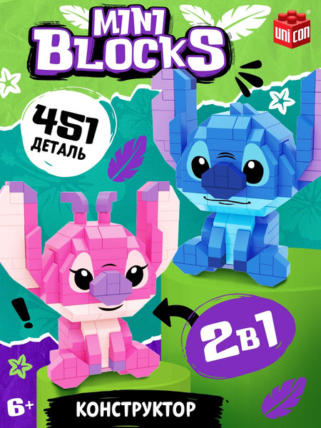 Изображение товара Микроконструктор Unicon Mini Blocks 13709 / 10724815 (451эл)