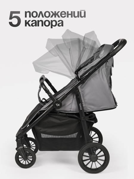 Изображение товара Детская прогулочная коляска Tomix Urban / HP-801 (серый)