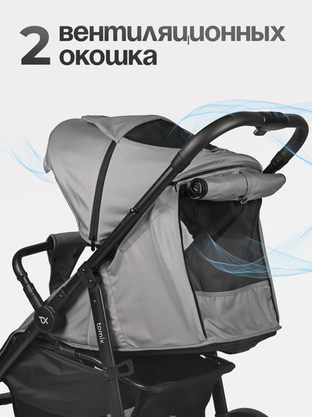 Изображение товара Детская прогулочная коляска Tomix Urban / HP-801 (серый)