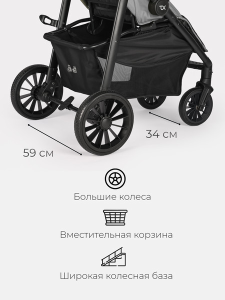 Изображение товара Детская прогулочная коляска Tomix Urban / HP-801 (серый)