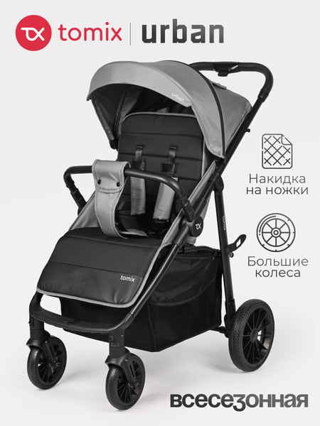 Изображение товара Детская прогулочная коляска Tomix Urban / HP-801 (серый)