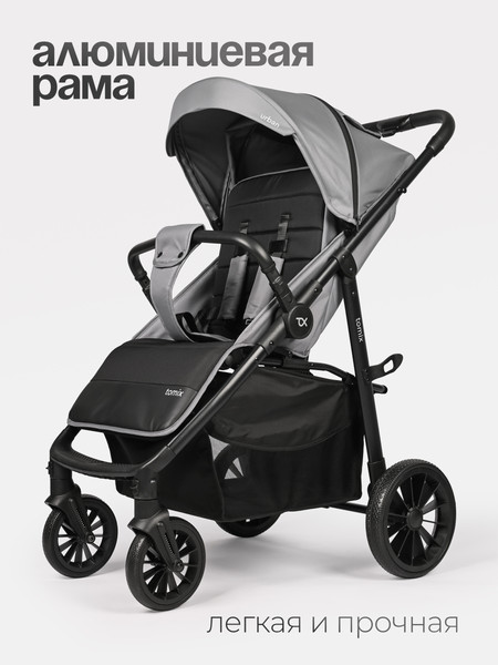 Изображение товара Детская прогулочная коляска Tomix Urban / HP-801 (серый)