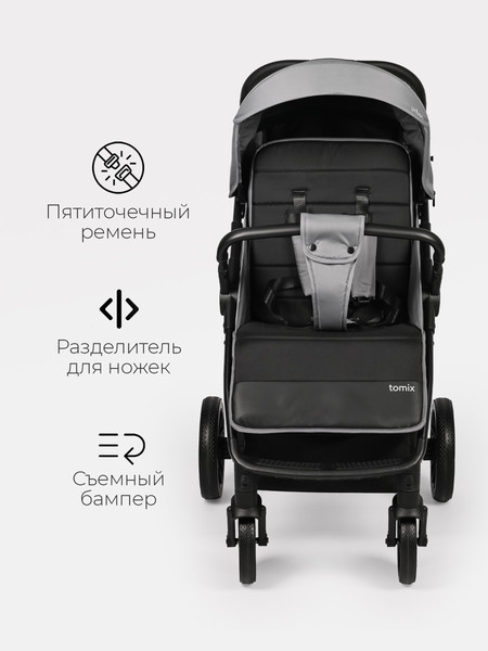 Изображение товара Детская прогулочная коляска Tomix Urban / HP-801 (серый)