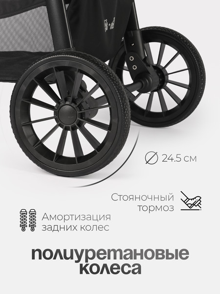 Изображение товара Детская прогулочная коляска Tomix Urban / HP-801 (серый)