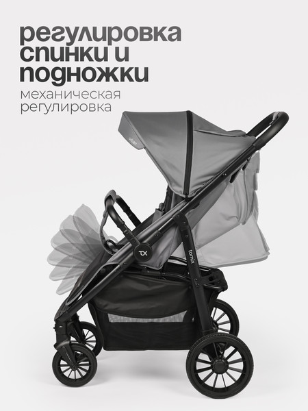 Изображение товара Детская прогулочная коляска Tomix Urban / HP-801 (серый)