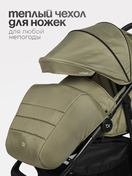 Изображение товара Детская прогулочная коляска Tomix Urban / HP-801 (оливковый)