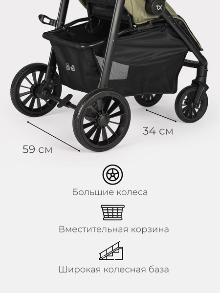 Изображение товара Детская прогулочная коляска Tomix Urban / HP-801 (оливковый)