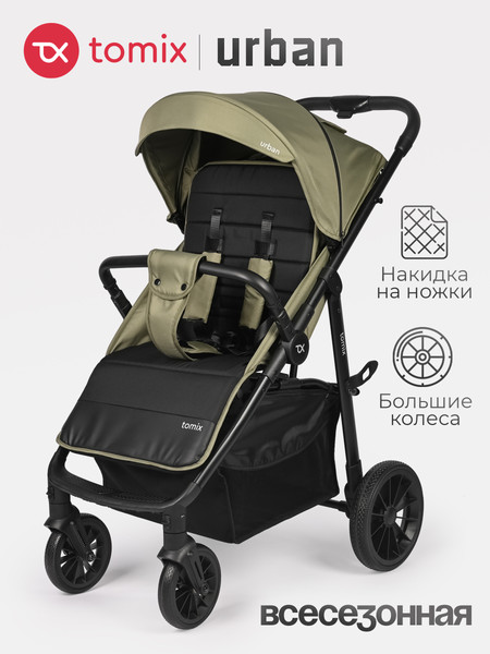 Изображение товара Детская прогулочная коляска Tomix Urban / HP-801 (оливковый)