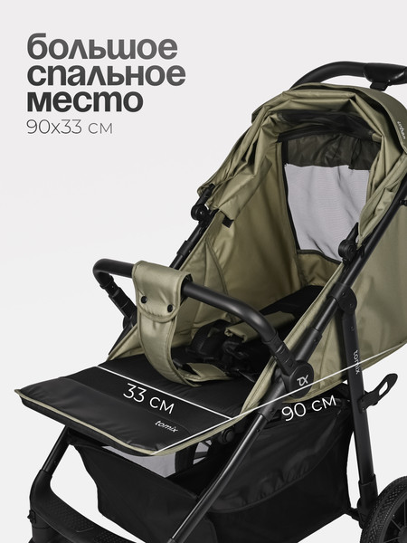 Изображение товара Детская прогулочная коляска Tomix Urban / HP-801 (оливковый)