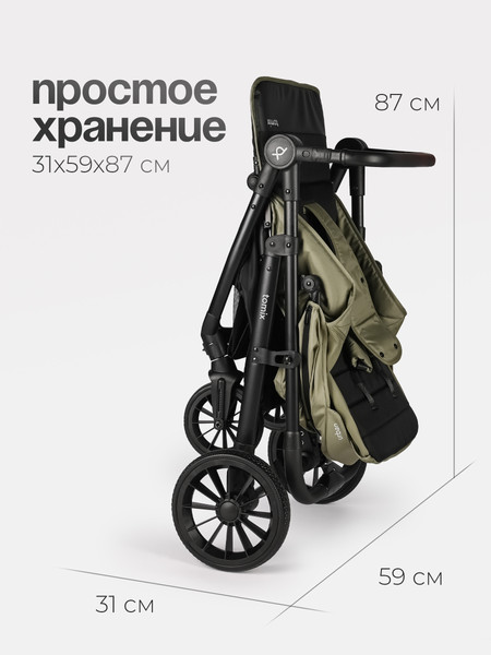Изображение товара Детская прогулочная коляска Tomix Urban / HP-801 (оливковый)