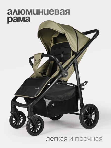 Изображение товара Детская прогулочная коляска Tomix Urban / HP-801 (оливковый)