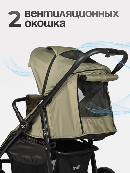Изображение товара Детская прогулочная коляска Tomix Urban / HP-801 (оливковый)