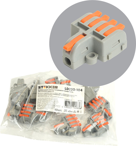 Изображение товара Набор клемм Stekker LD220-104 / 49792 (10шт)